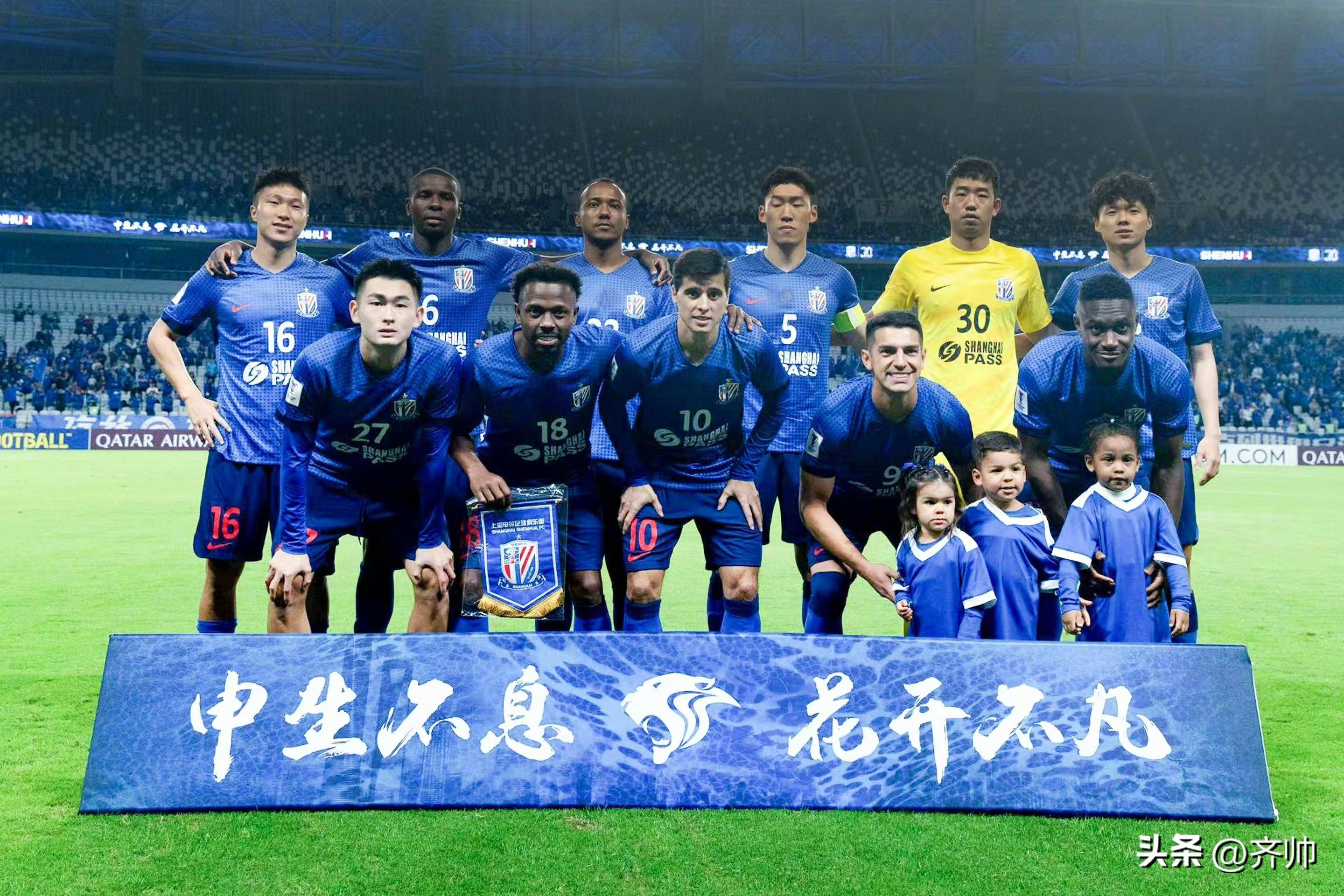 上港主场击败河南建业，继续领跑榜首