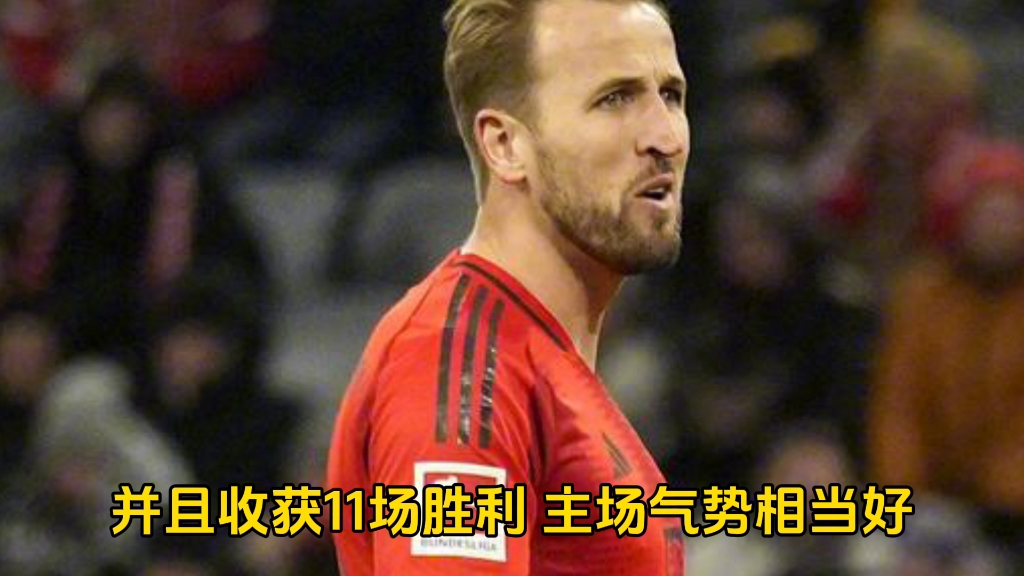 拜仁慕尼黑主场大胜：5-0击败勒沃库森