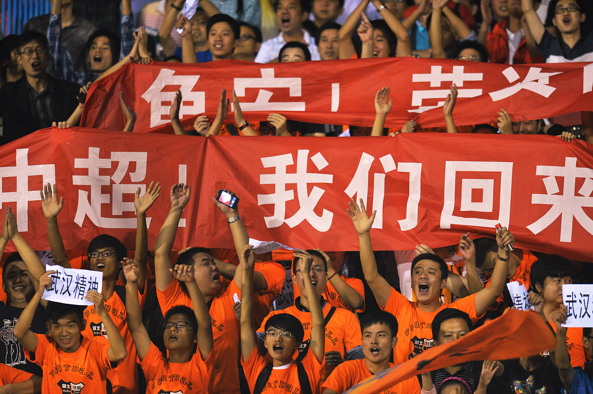 体育赛事成为球迷们的热门话题和关注焦点