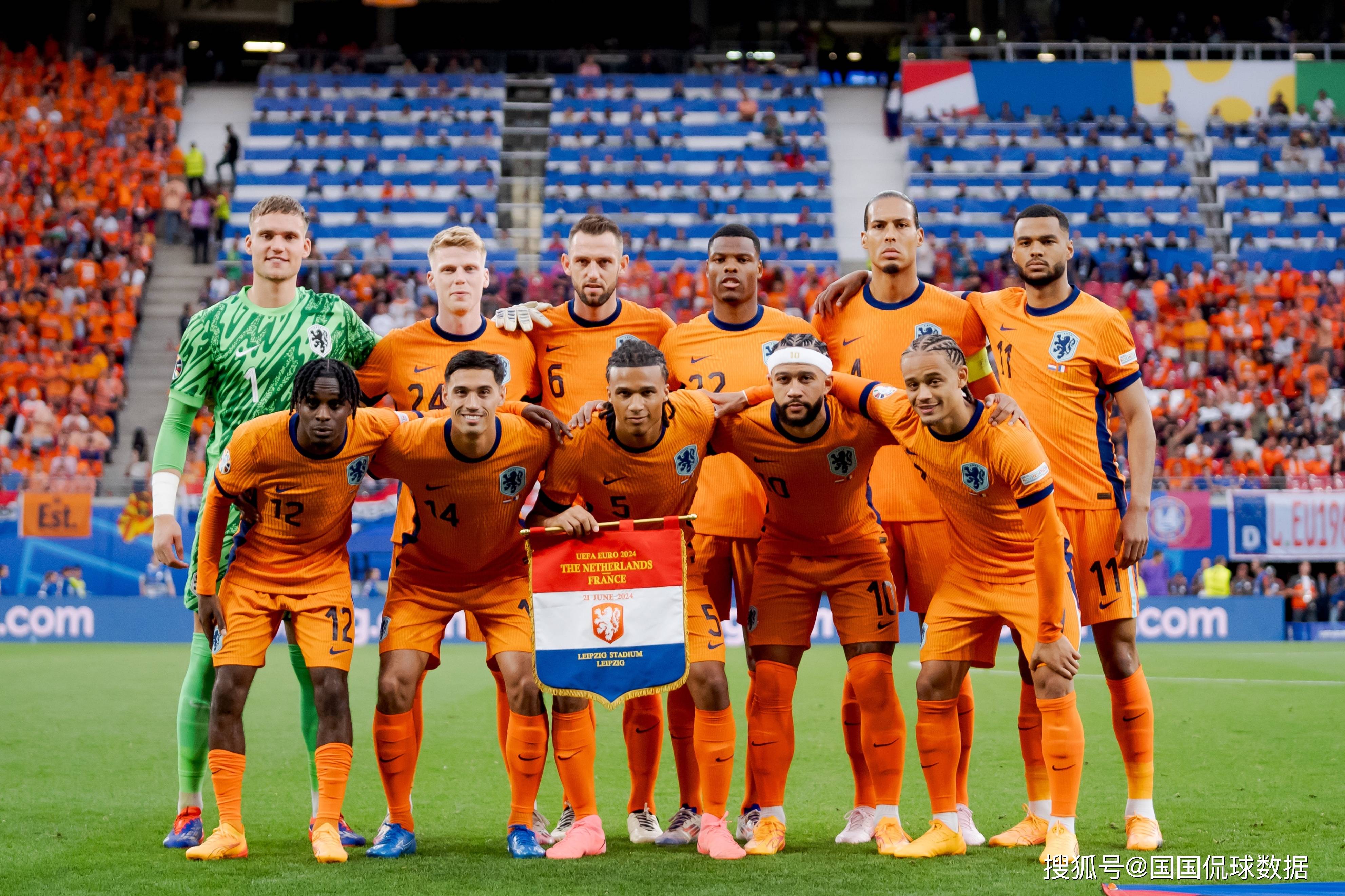 威廉希尔官网-荷兰战胜奥地利，晋级欧锦赛半决赛