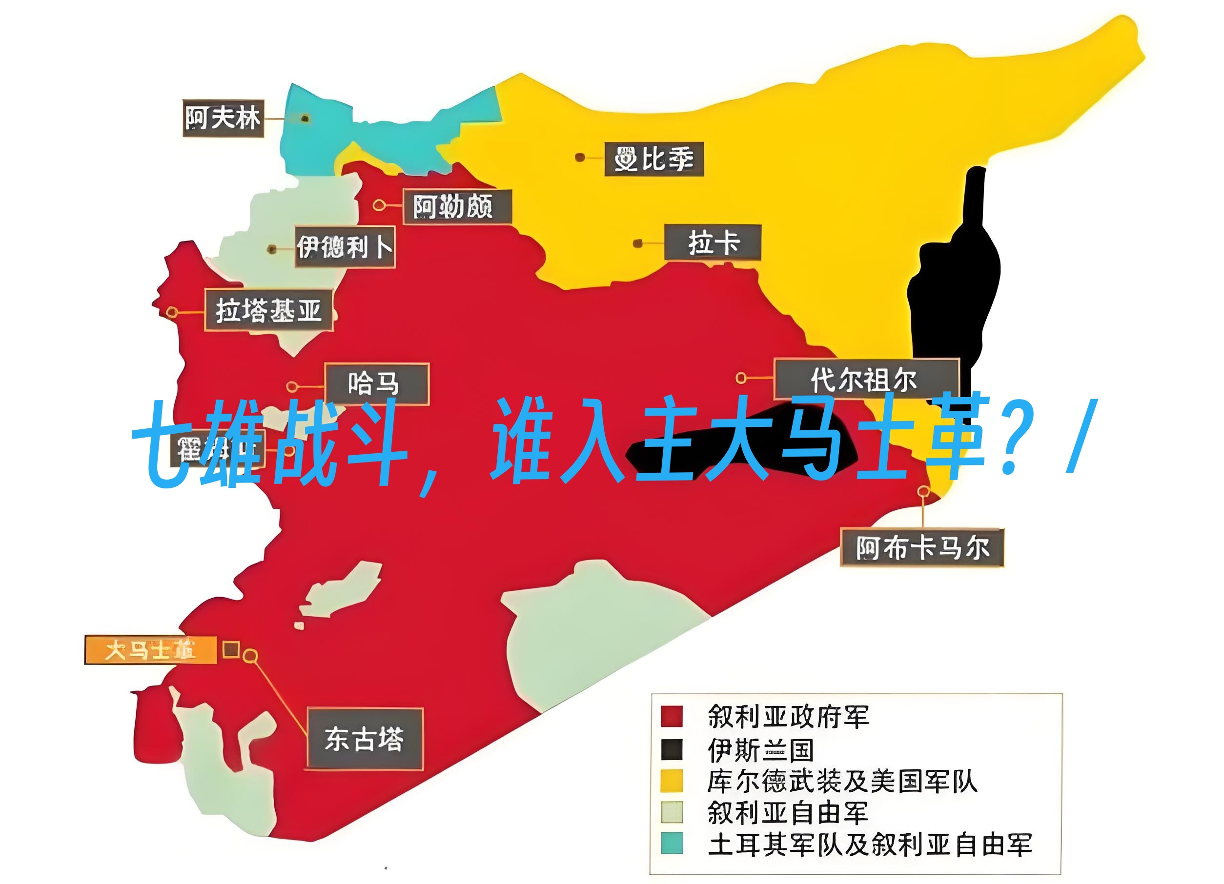 英国威廉希尔-阿塞拜疆队意图逆袭，备战中