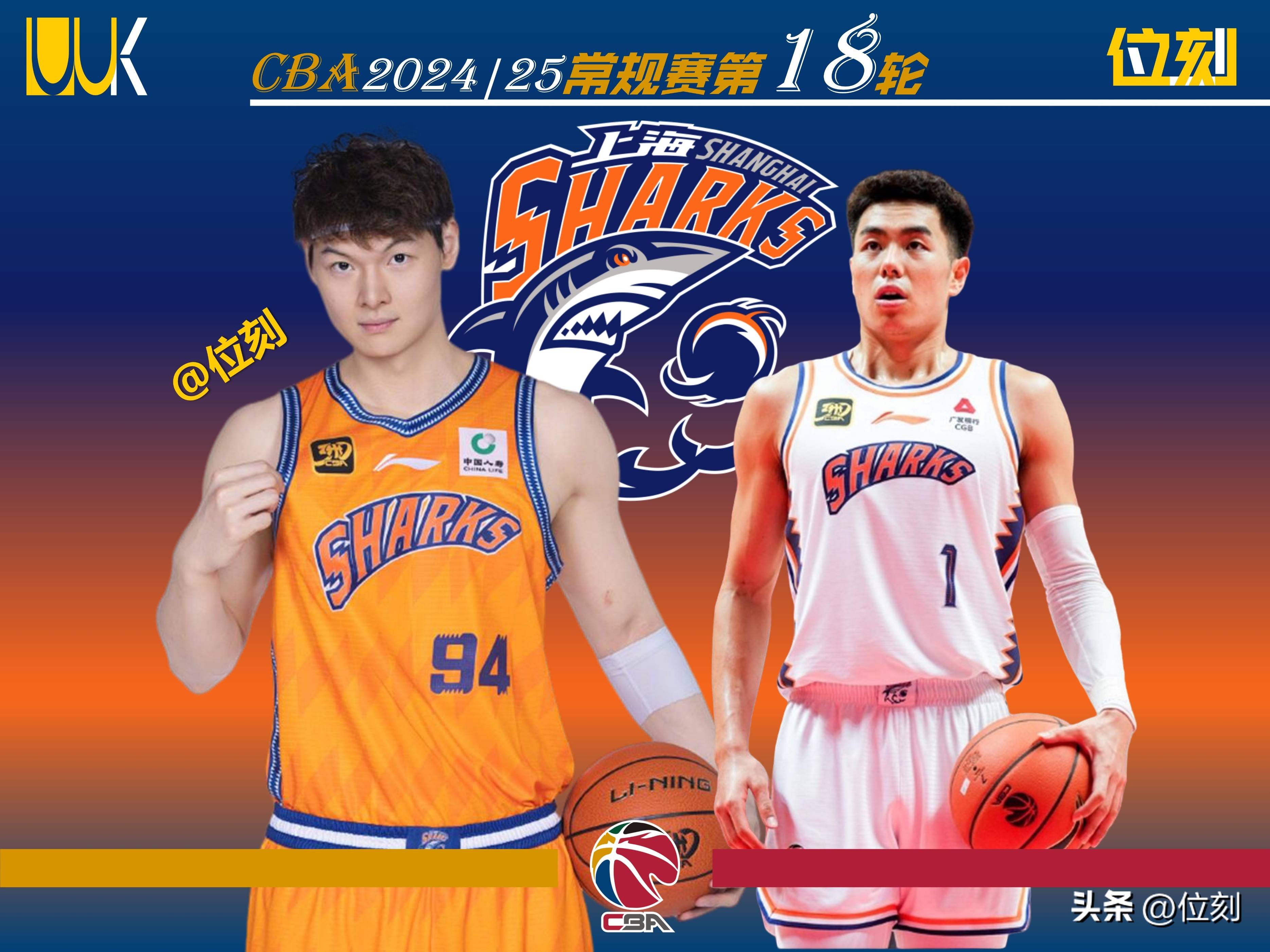 英国威廉希尔-上海男篮主场大战胜江苏队，喜迎胜利