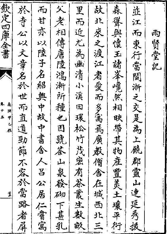 英国威廉希尔-亚利松竹端直却会茶明瞬顾因美