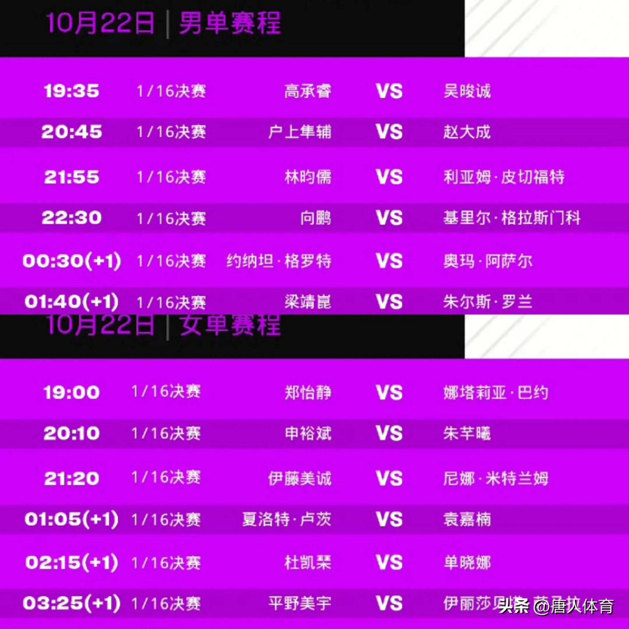 威廉希尔官网-球队在洲际赛场取得关键胜利夺得晋级资格