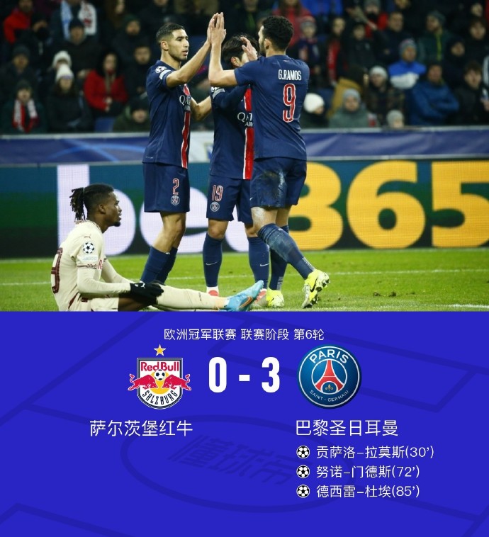 威廉希尔中文站-巴黎圣日耳曼加时胜阿贾克斯，晋级四强