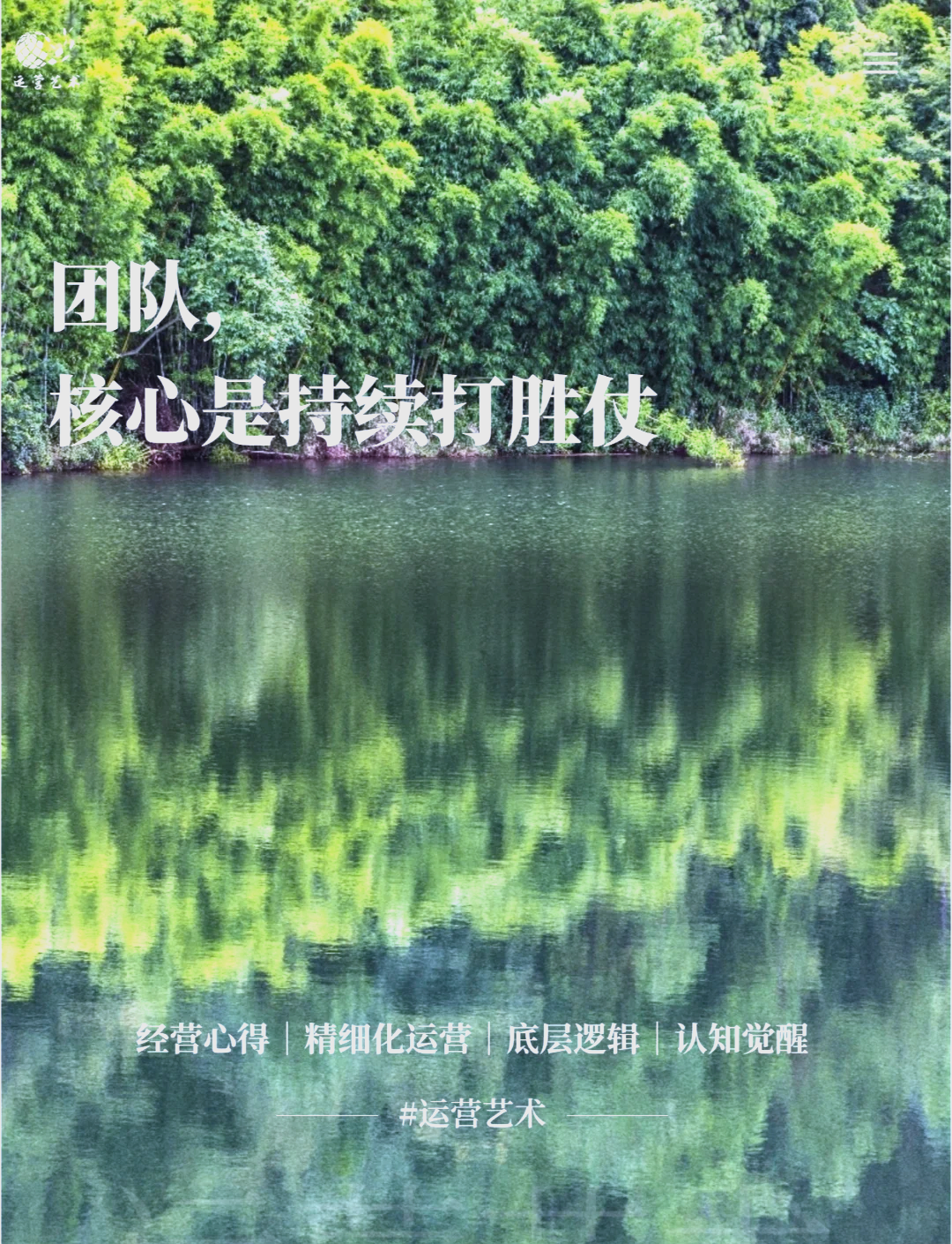 威廉希尔app-胜利关键在于团队合作，每位成员无一例外