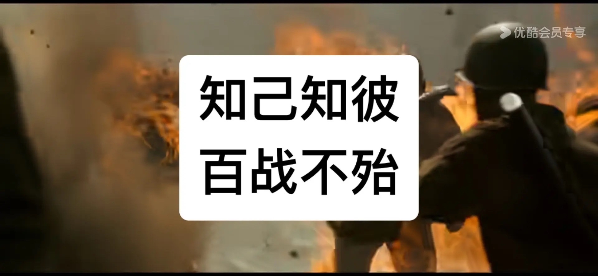 威廉希尔app-死磕对手，球队争取胜利平步青云