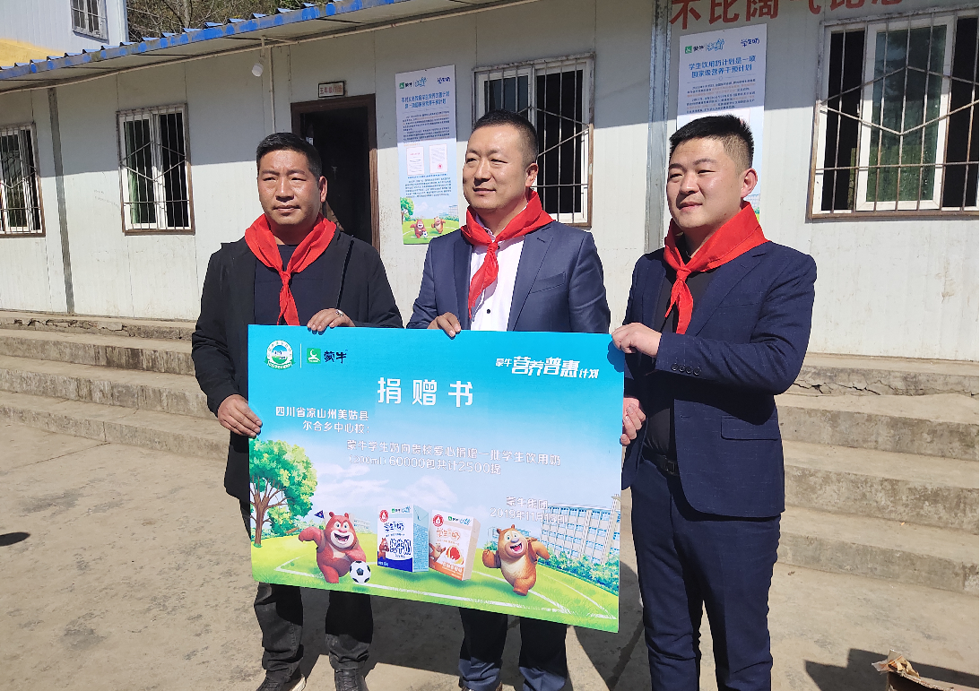 全球顶级球员奉献爱心与力量