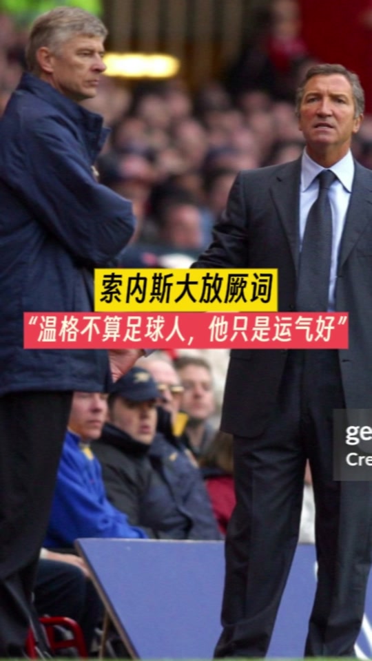 威廉希尔app-阿森纳轻松凯旋，横扫南安普顿成功拿下3分