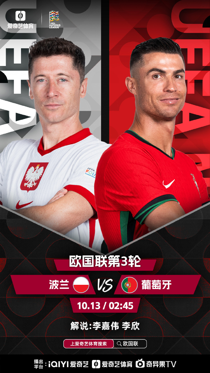 英国威廉希尔-欧国联夺冠狙击手亮相，火爆赌局引人眠想