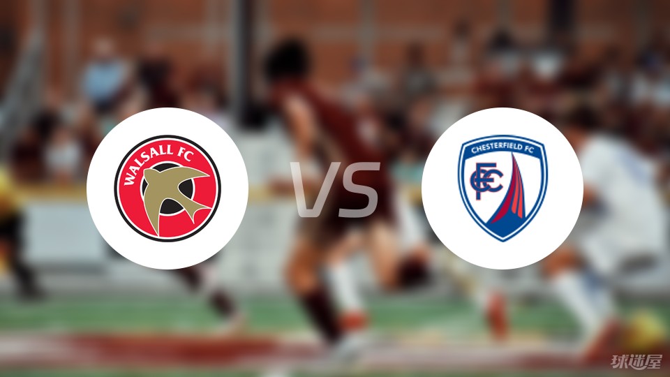 威廉希尔官网-切斯特菲尔德主场胜利,锁定升级名额