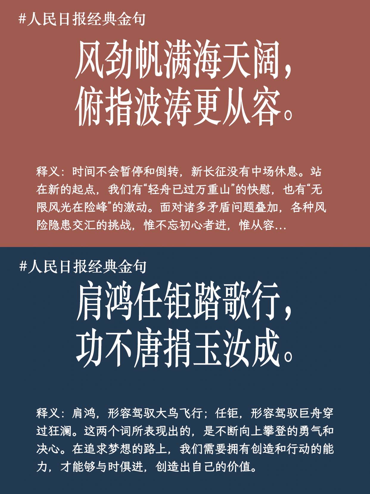 威廉希尔官网-长路漫漫发下誓约！索甲彩云翩翩袖手