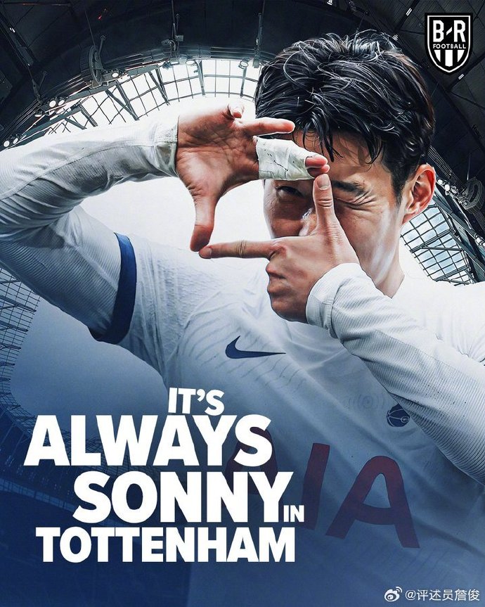 英国威廉希尔-热刺后防线表现出色，成功挡下多次进攻