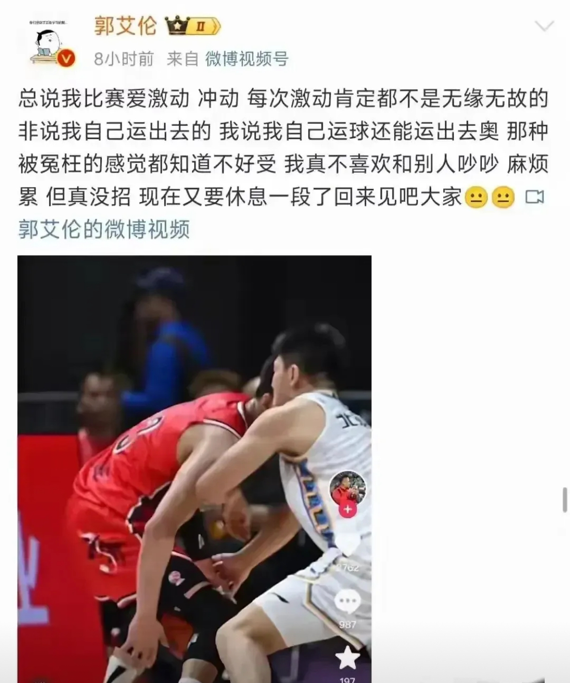 中国篮球赛场上球员技压群雄