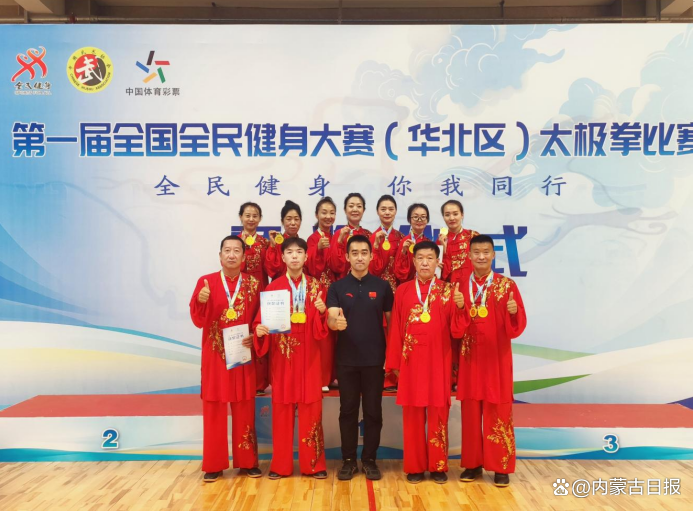 英国威廉希尔-内蒙古队在比赛中取得惊人的胜利