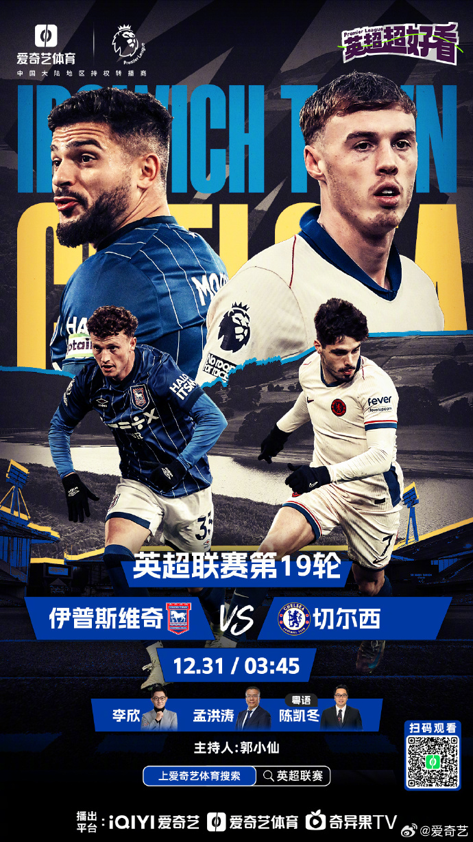 热刺客场不敌莱斯特城，保级前景堪忧