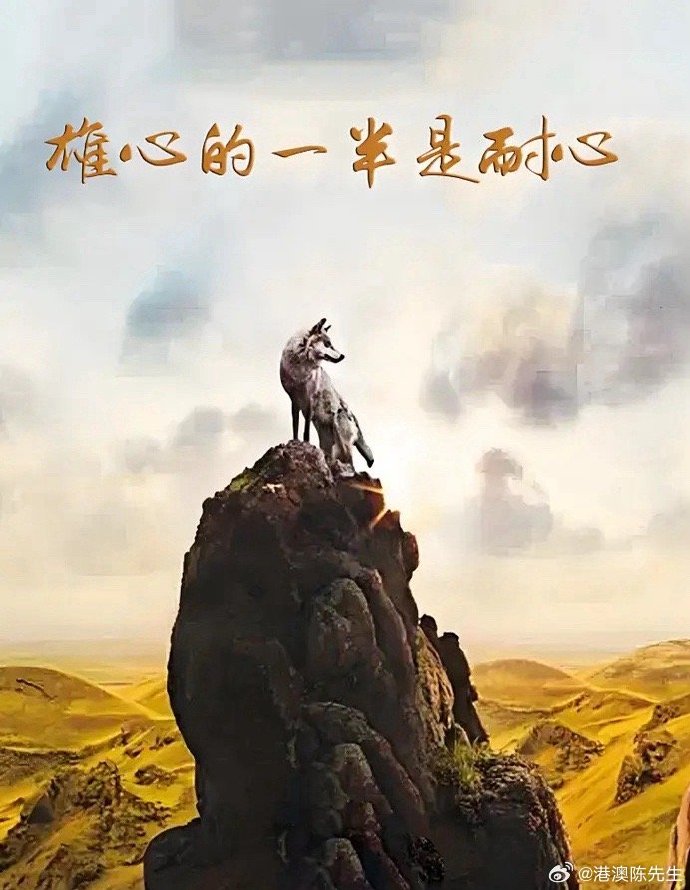 英国威廉希尔-小牛大胜固若金汤，雄心万丈