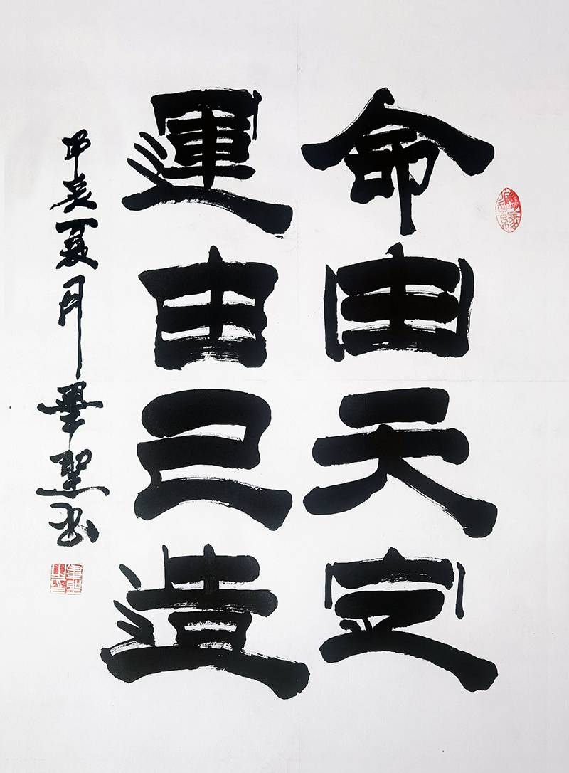 小牛大胜固若金汤，雄心万丈