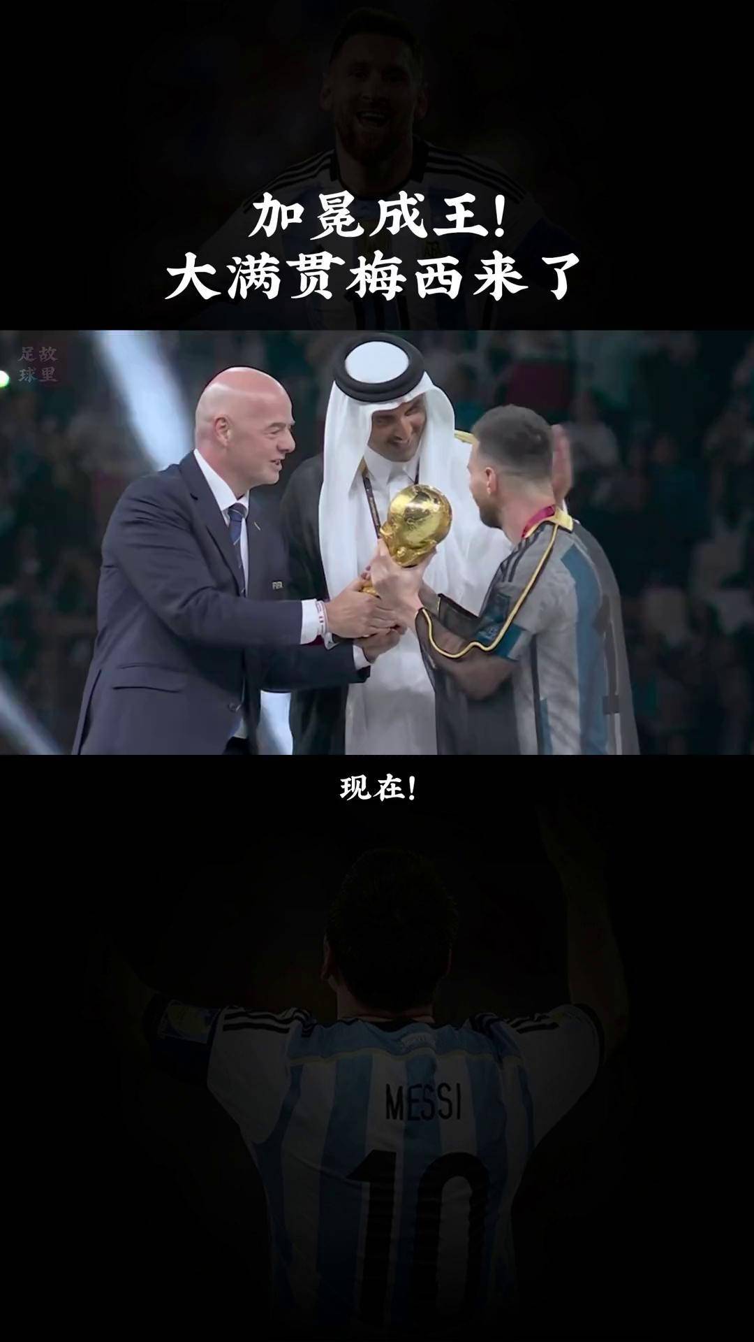 威廉希尔中文站-火热对决展开！梅西率队战至最后一刻