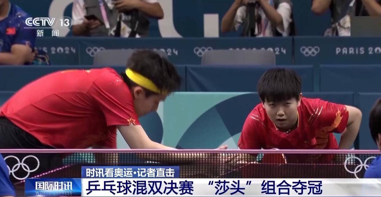 威廉希尔官网-乒乓球混双组合夺冠,默契无间