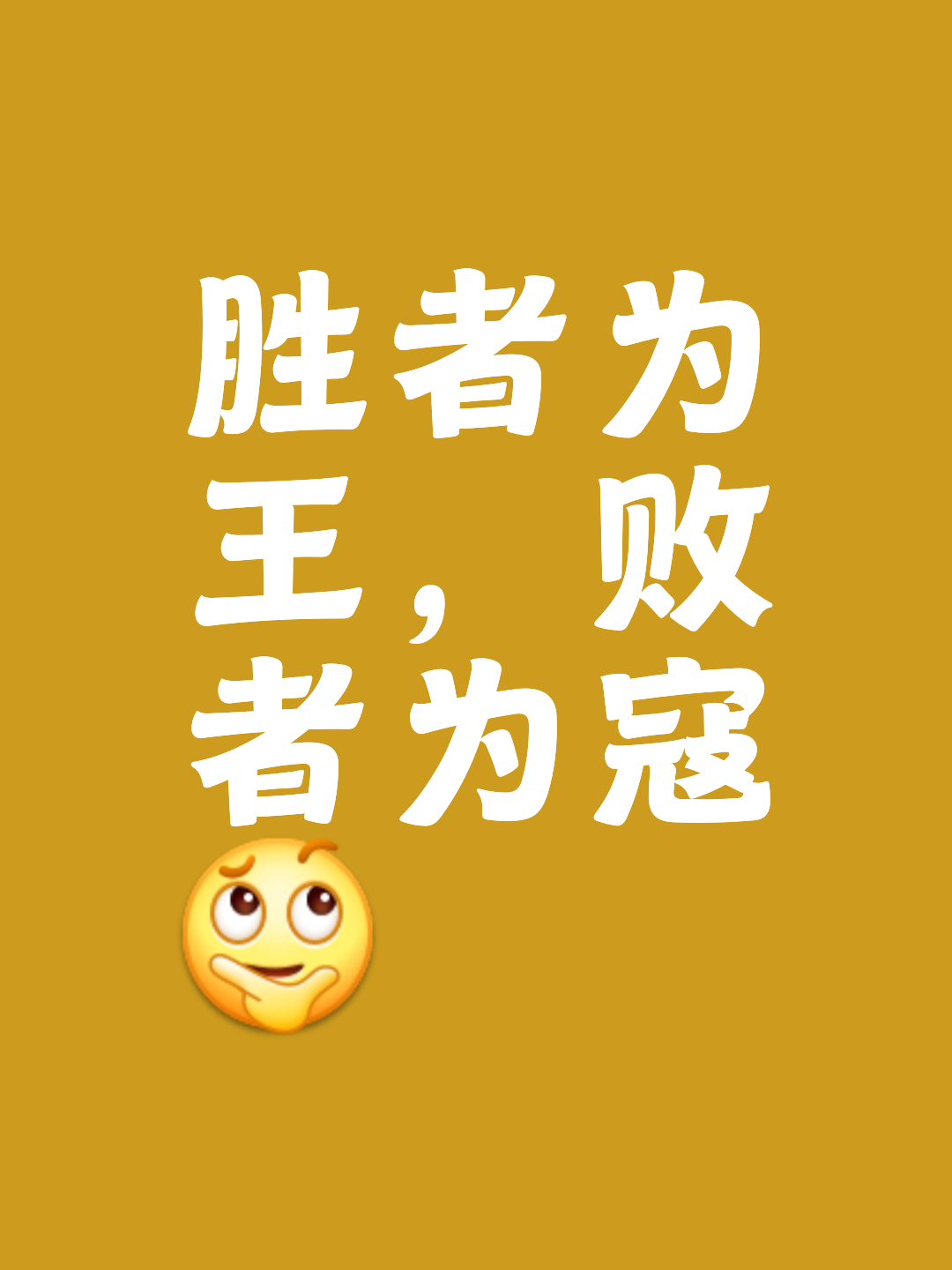 英国威廉希尔-强强对决谁能胜出,展望总冠军争夺战?