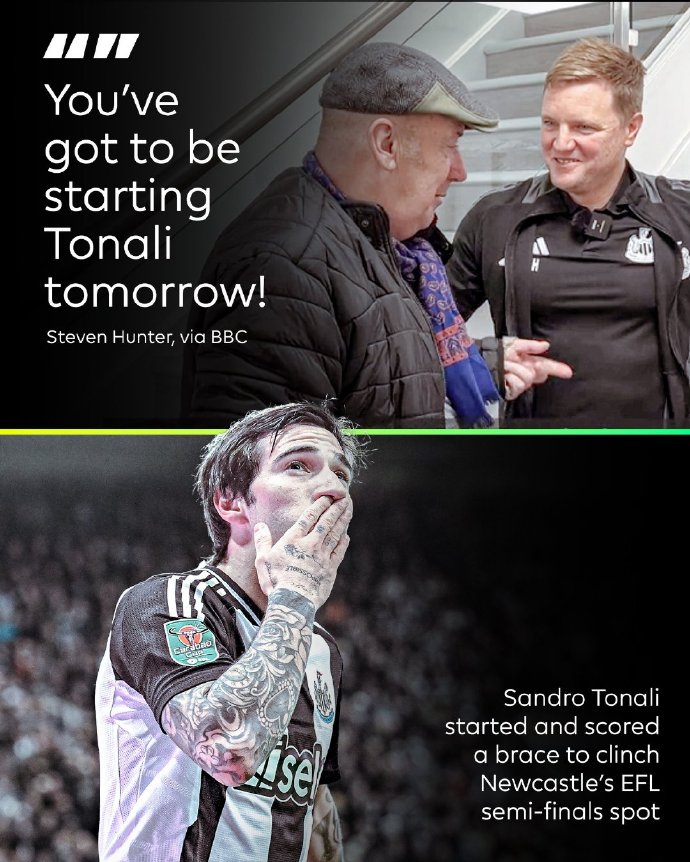 纽卡斯尔城豪取三分，向前迈进