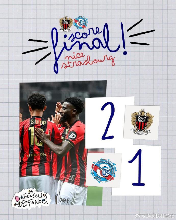 威廉希尔官网-尼斯球员表现不佳，连续两轮未能取胜