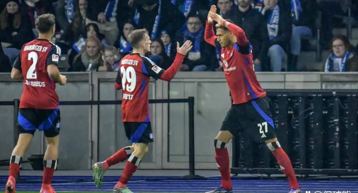 汉堡客场逆转柏林赫塔，紧随保级榜首