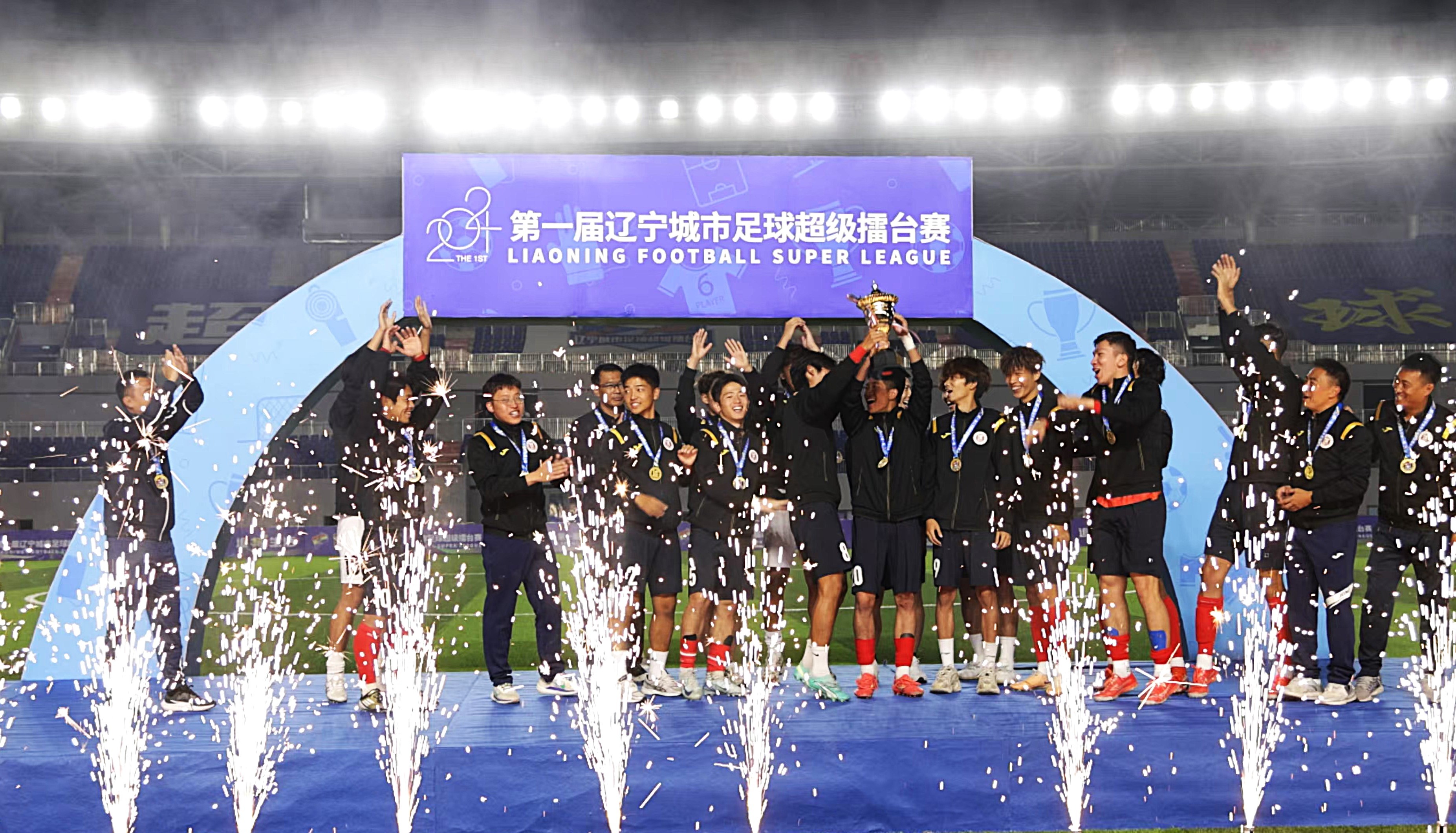 英国威廉希尔-辽宁沈阳城市建设全队努力，迎接挑战期待更好表现