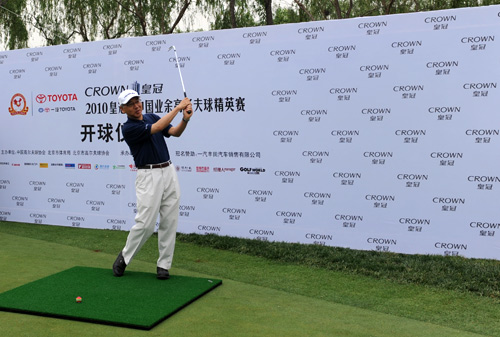 威廉希尔app-精英之战林林总总重在竞逐胜利