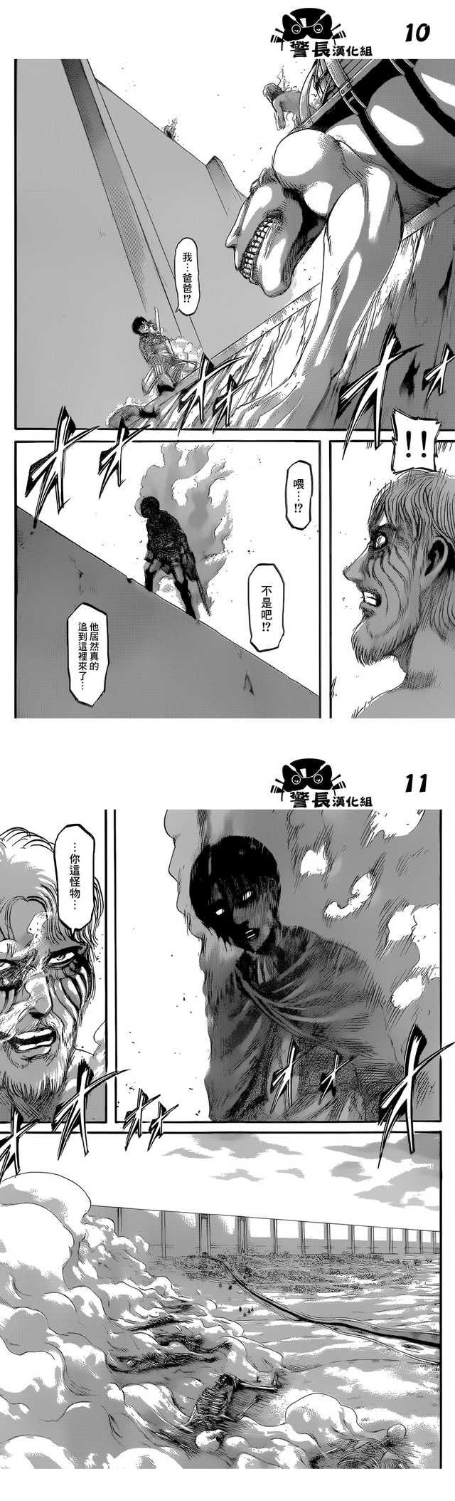 威廉希尔官网-那不勒斯疯狂反扑，冠军梦未破