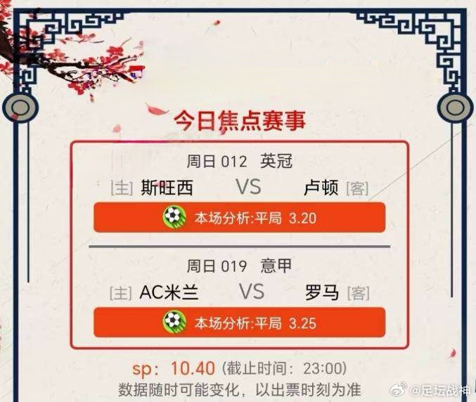 英国威廉希尔-狼队主场逼平谢菲联，继续保持不败纪录