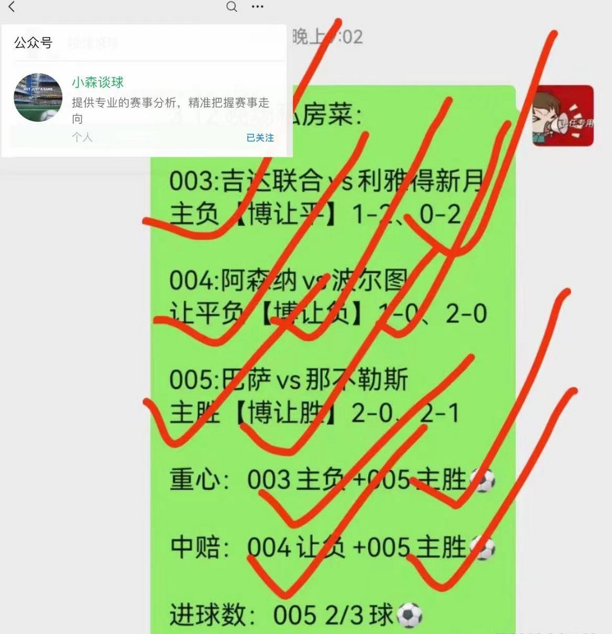 乌迪内斯主场击败都灵，稳定表现势头
