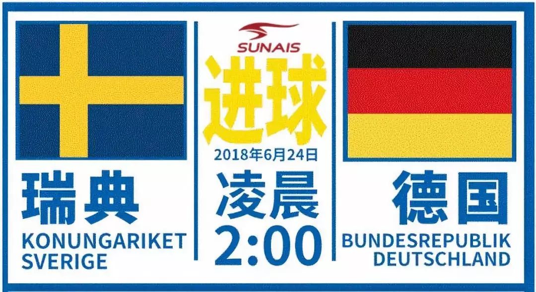 奋力拼搏！瑞典选手突破个人记录迎接挑战