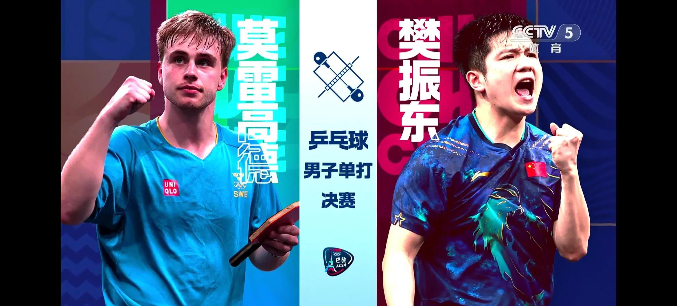 威廉希尔中文站-瑞典队队员表现出色，赢得悬念比赛