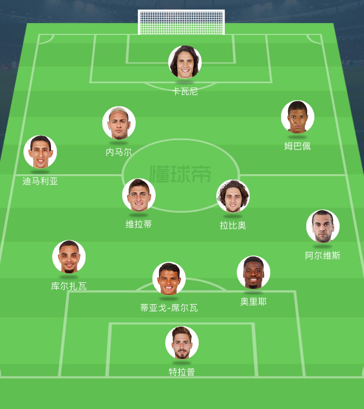 威廉希尔官网-卡瓦尼单刀破门,摩纳哥力克洛维涅