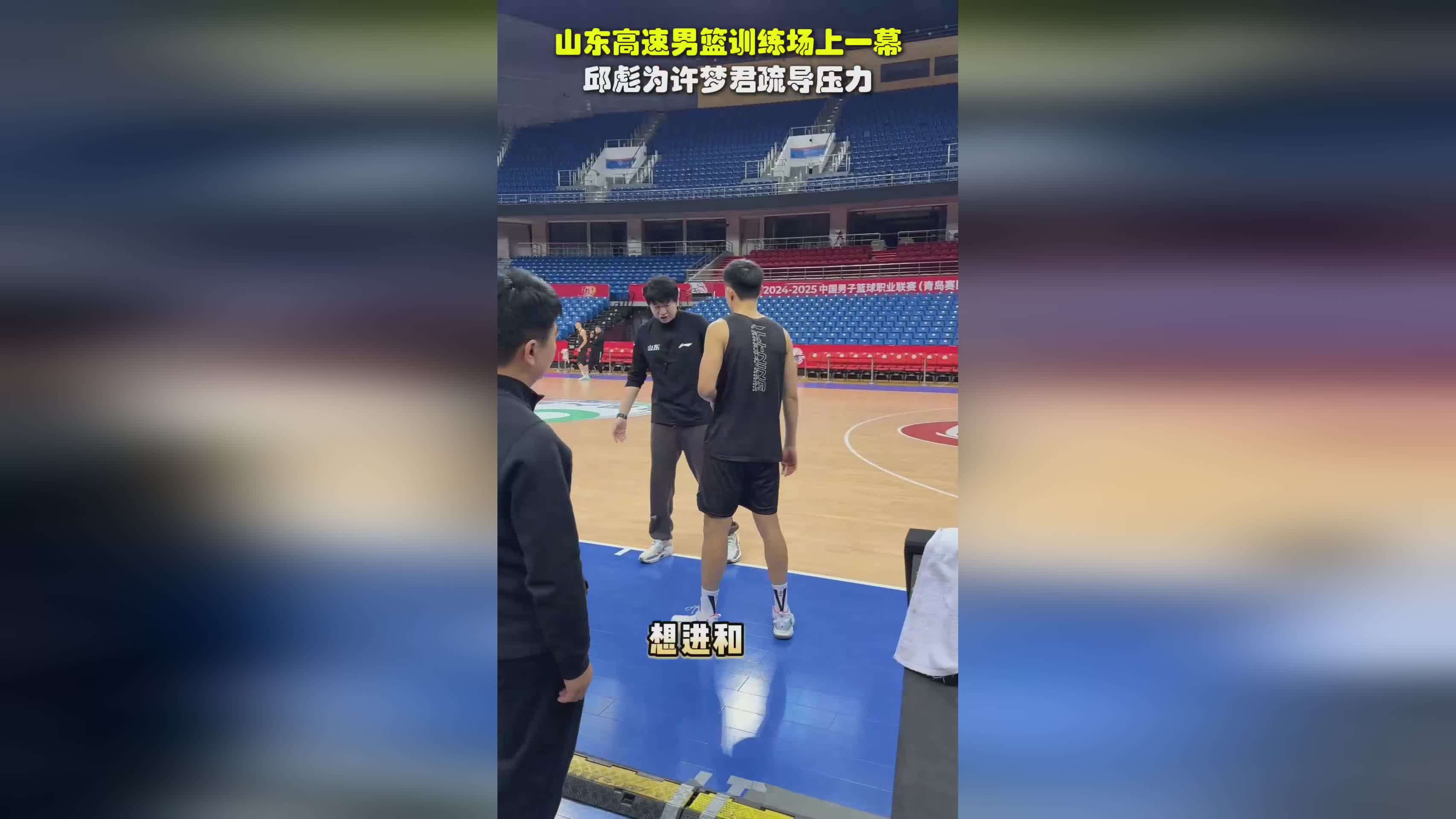 威廉希尔中文站-潍坊男篮告捷，保持领先形势