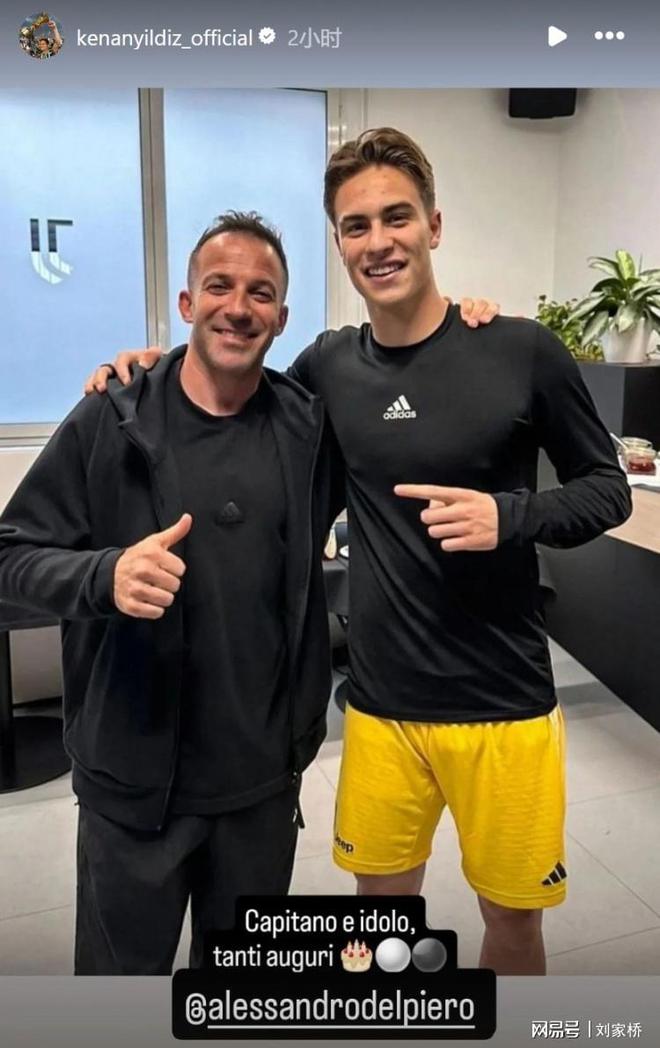 曼联门将成为尤文图斯引援目标，转会传闻升温