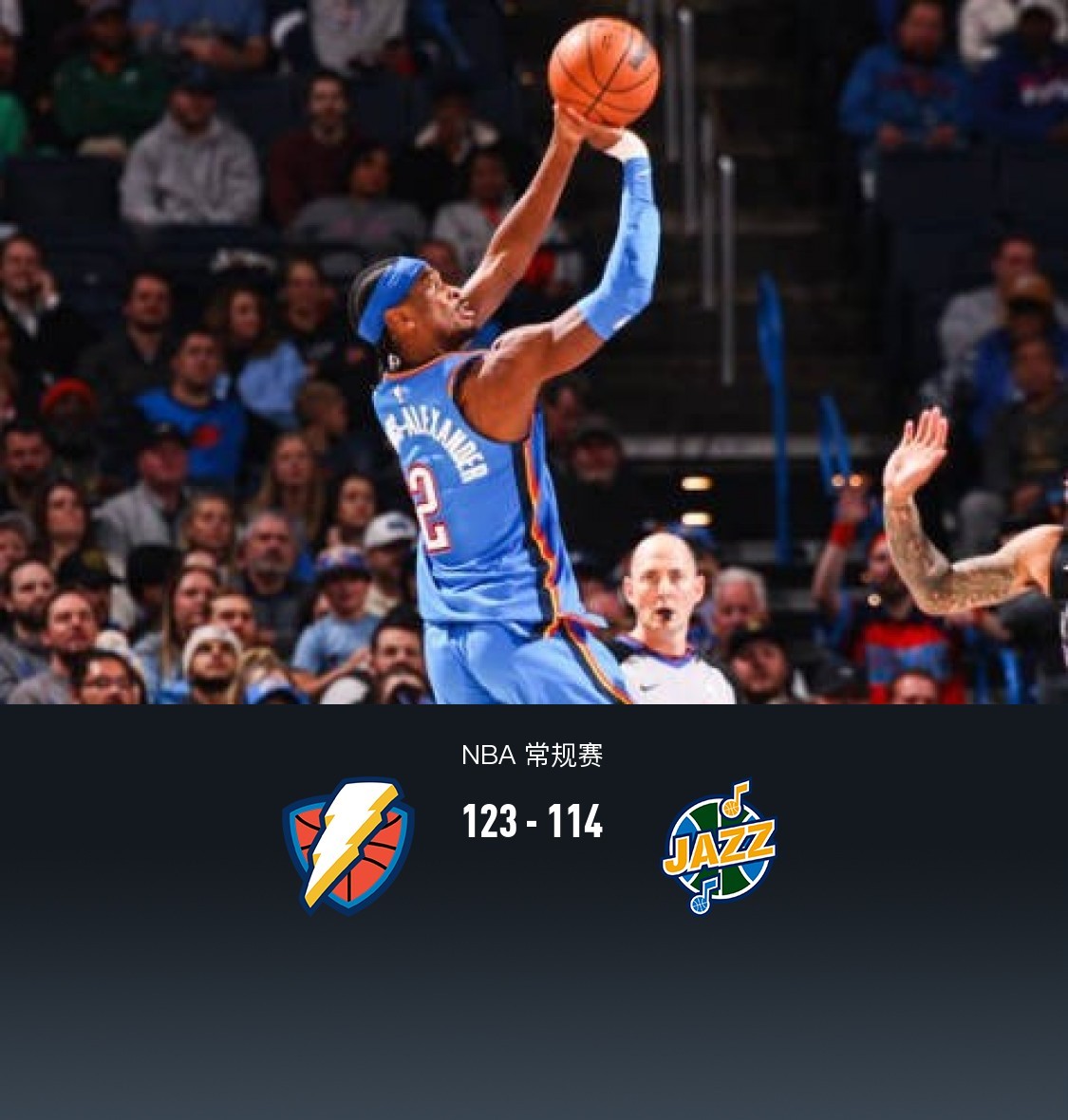 英国威廉希尔-雷霆主场惨败马刺，亚当斯狂砍分难以填补空缺