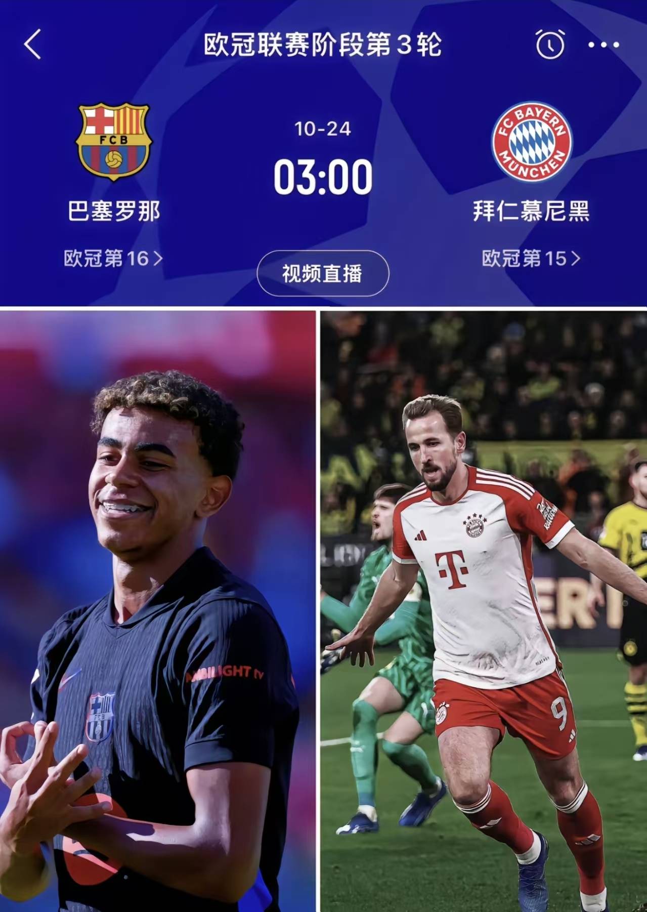 威廉希尔官网-巴塞罗那憾负遭遇淘汰，欧冠梦碎