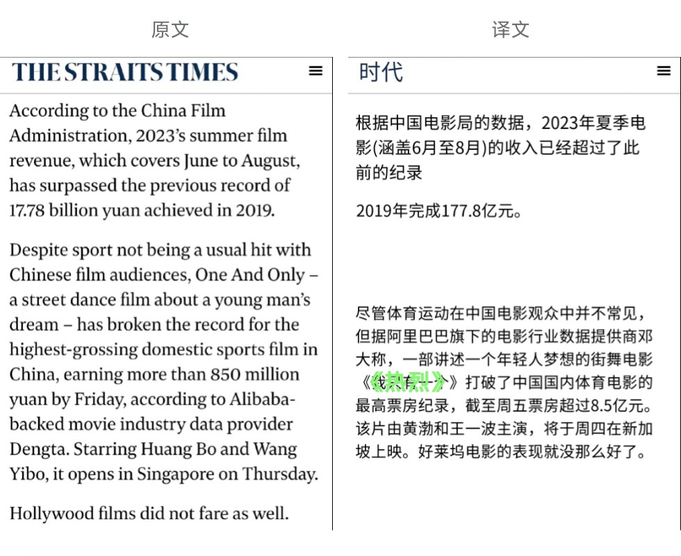 体育大事件！球员签约创下行业新高