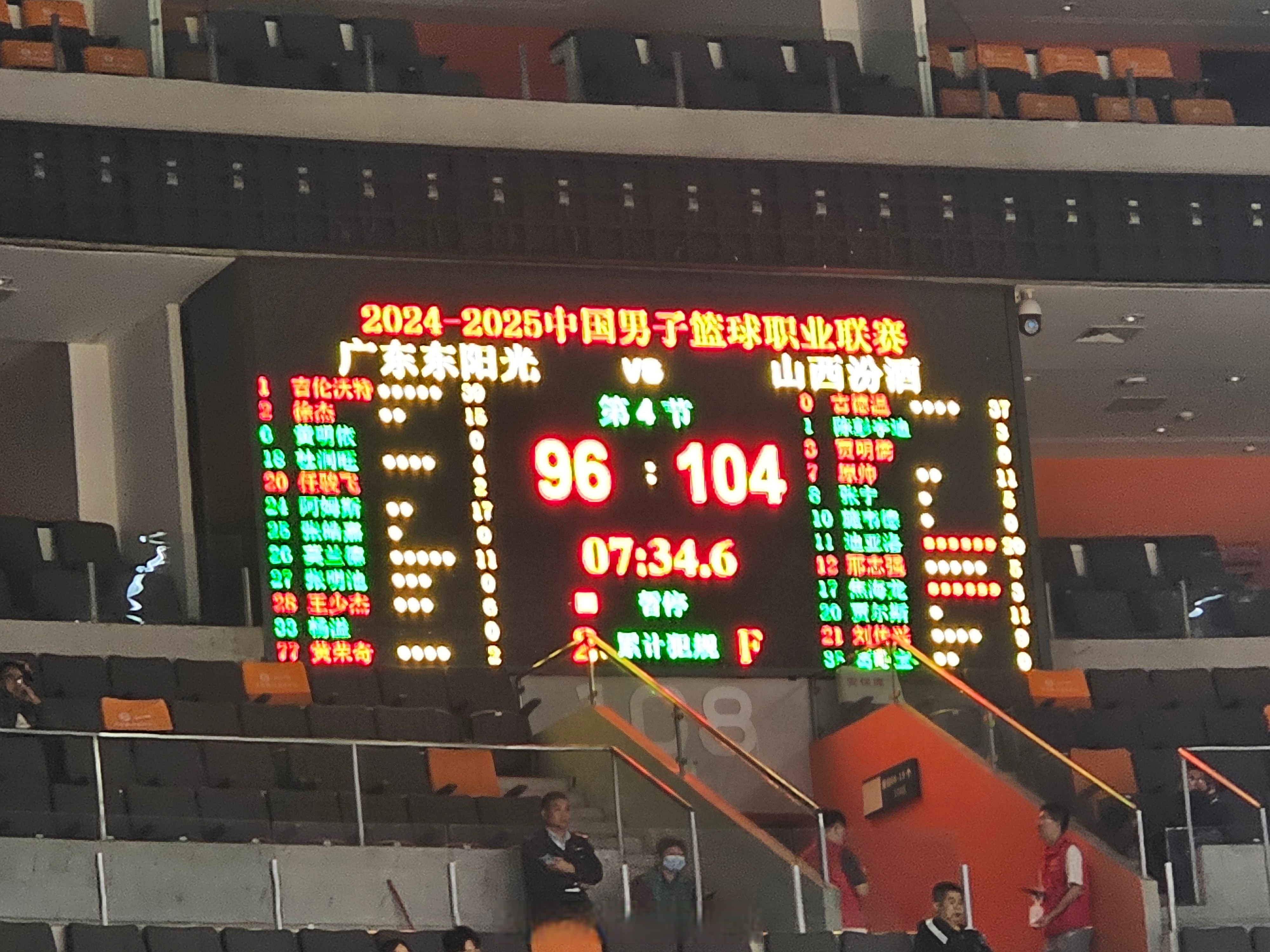 陕西男篮主场遭河南男篮反超，无缘胜利