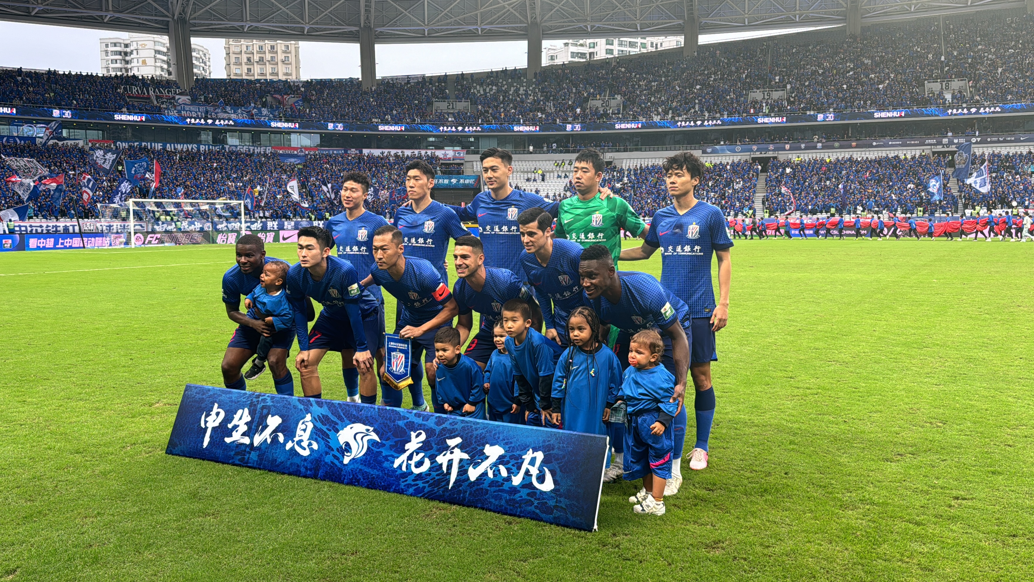 申花外援破门，领先深圳佳兆业取胜