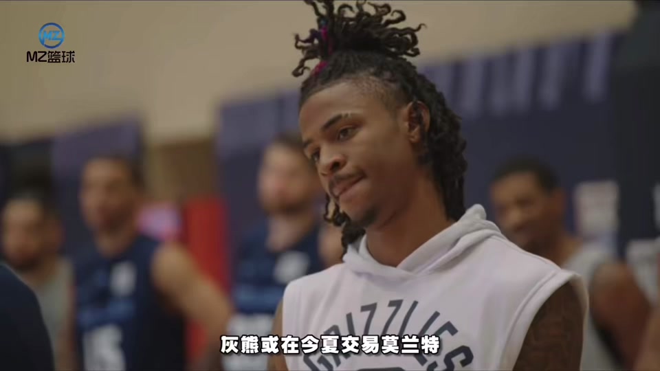 英国威廉希尔-灰熊主场擒马刺，莫兰特抢断绝杀胜利