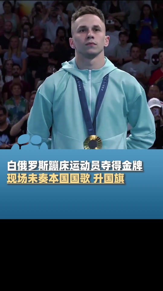 英国威廉希尔-白俄罗斯队在欧预赛中取得3-1胜利