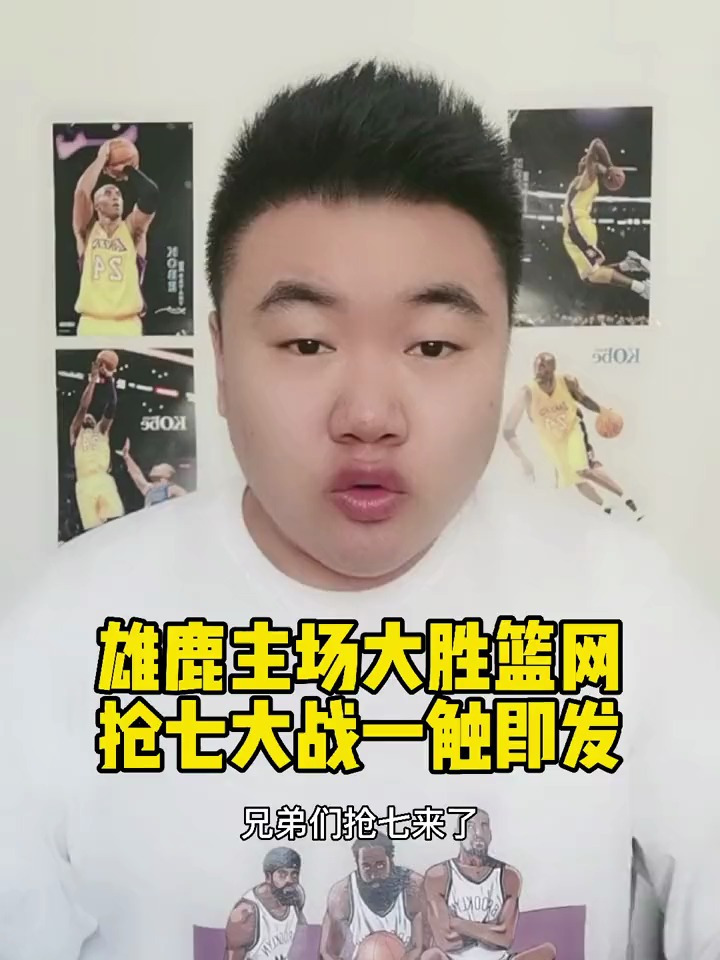 英国威廉希尔-雄鹿大胜篮网赢得五连胜