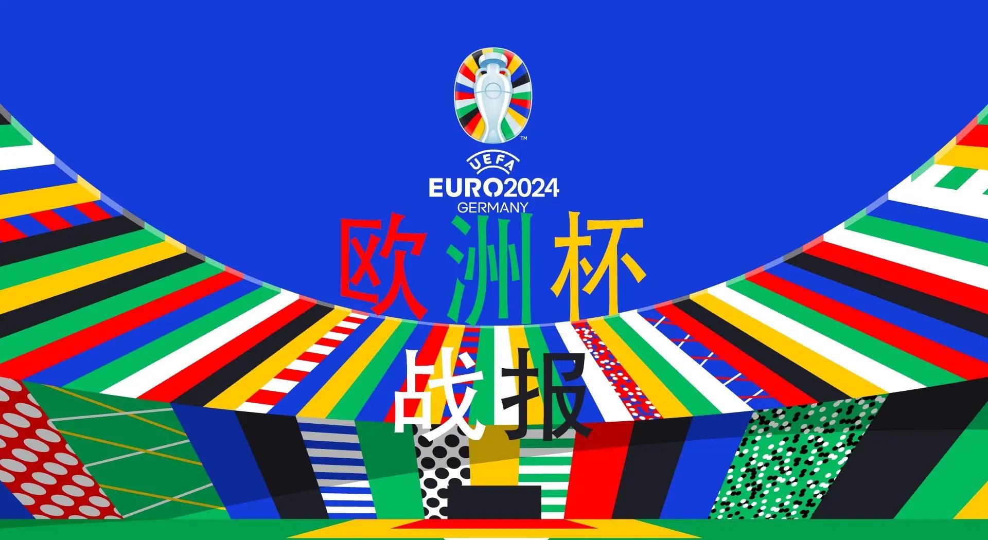 威廉希尔中文站-捷克淘汰瑞士,闯入欧国联八强