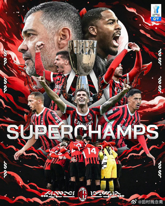 威廉希尔app-AC米兰迎来胜利，保持不败