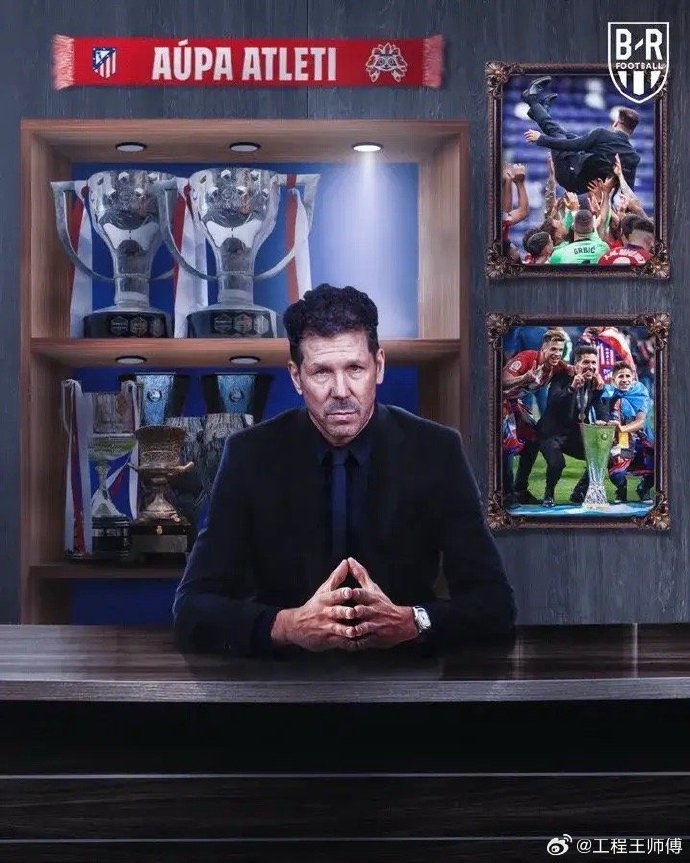 威廉希尔中文站-马竞主帅取得好成绩，为球队赢得关注