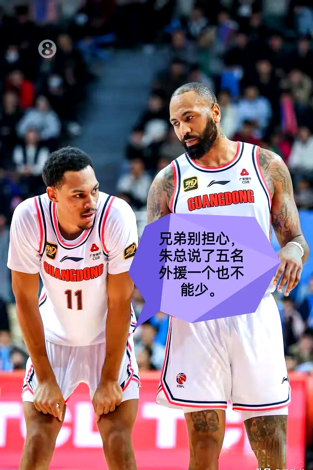 威廉希尔官网-篮球联赛换帅风波不断，球队战绩起起伏伏